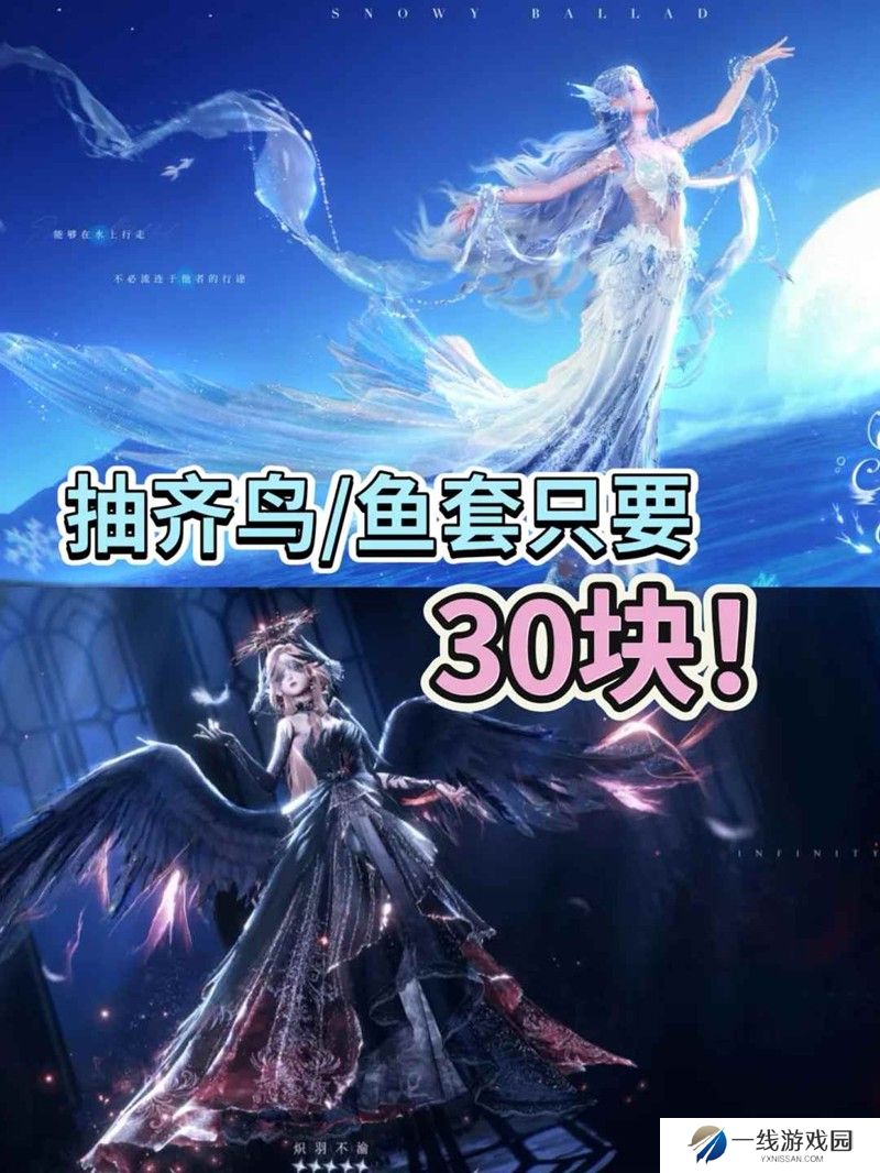无限暖暖1.5版本泡泡季 抽阁保姆级氪金攻略