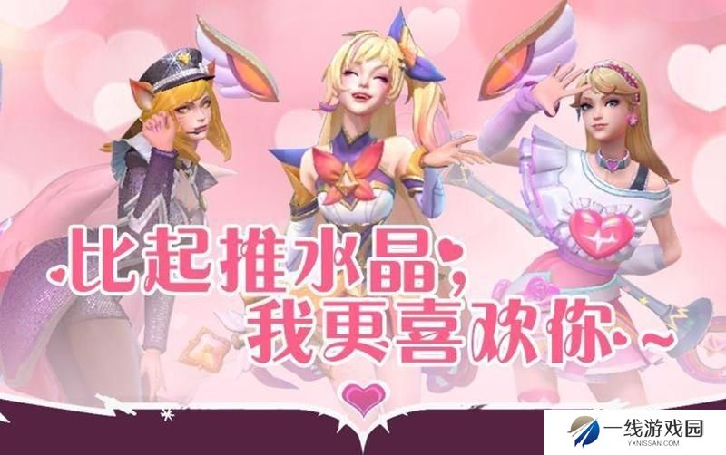 英雄联盟手游乐斗赛季什么时候开 新赛季上线时间
