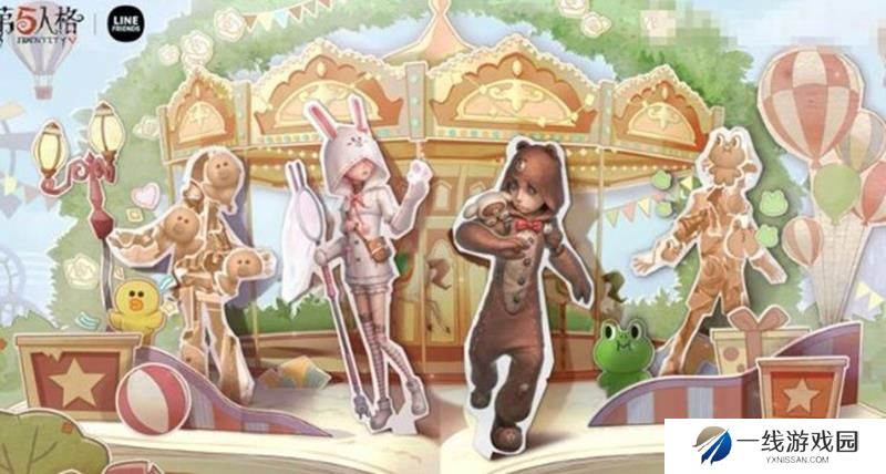 第五人格LINEFRIENDS联动什么时候开 第二弹联动时间