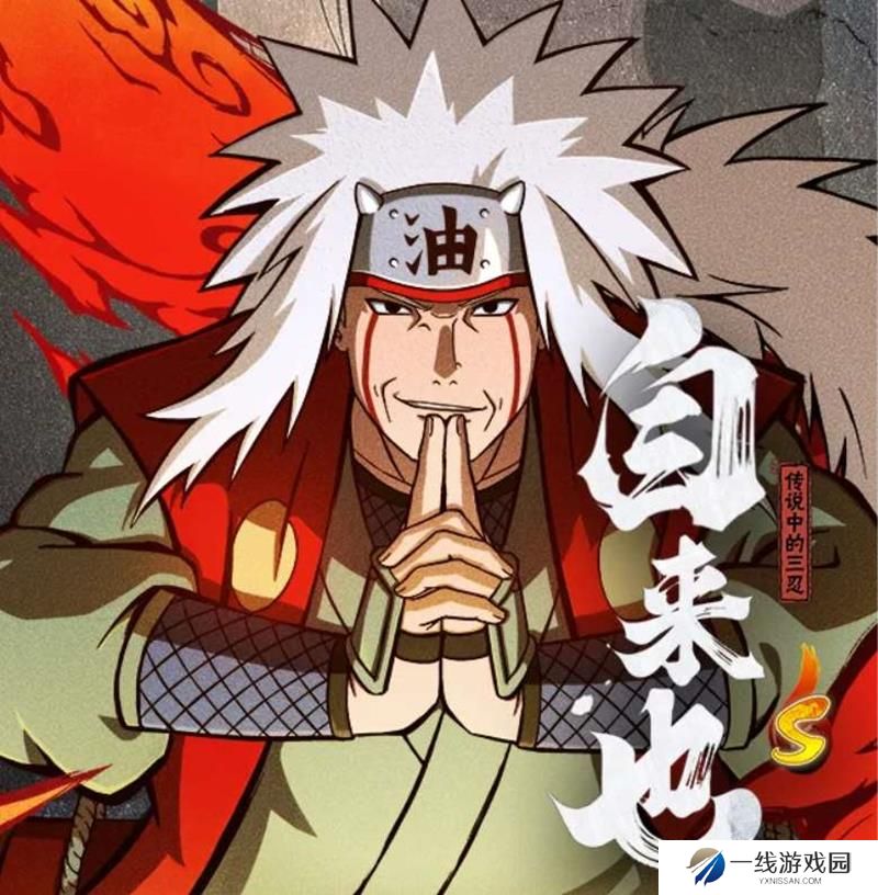 火影忍者手游自来也技能是什么 最强技能连招