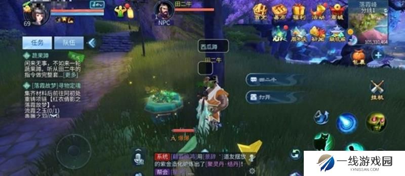 倩女幽魂花海宝箱一览 花海秘藏宝箱全位置坐标