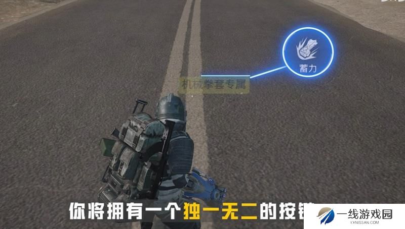 和平精英机械拳套破风多少钱 机械拳套破风价格