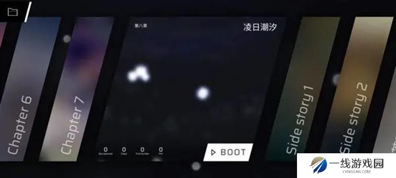 Phigros第八章怎么解锁 Phigros八章教程