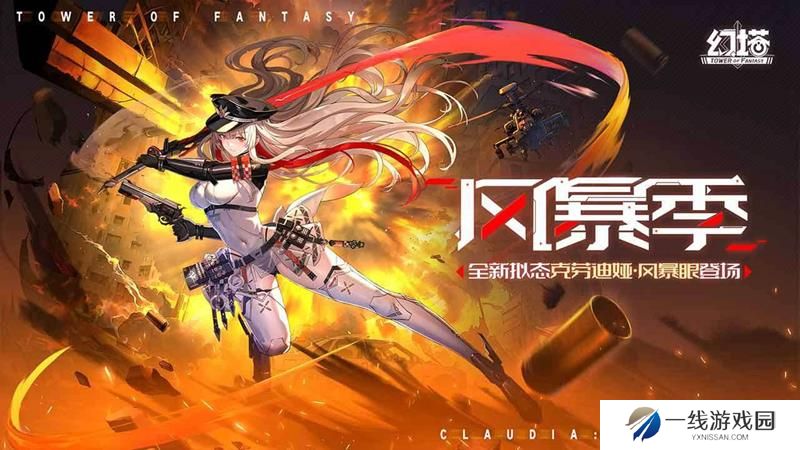 幻塔5.1版本赤忱繁星先遣测试今日已正式开启