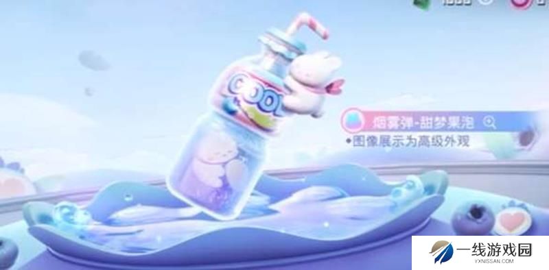 和平精英甜梦果泡BUG修复 不满意可退点券