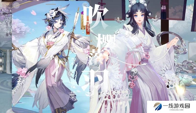 阴阳师以津真天新皮肤怎么获取 吹樱落羽皮肤获得方法