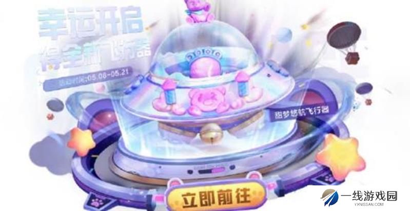 和平精英六周年活动什么时候结束 六周年庆典结束时间
