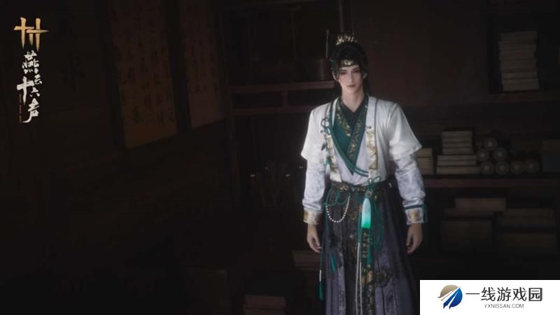 燕云十六声贺新词可以染色吗 贺新词支持染色吗