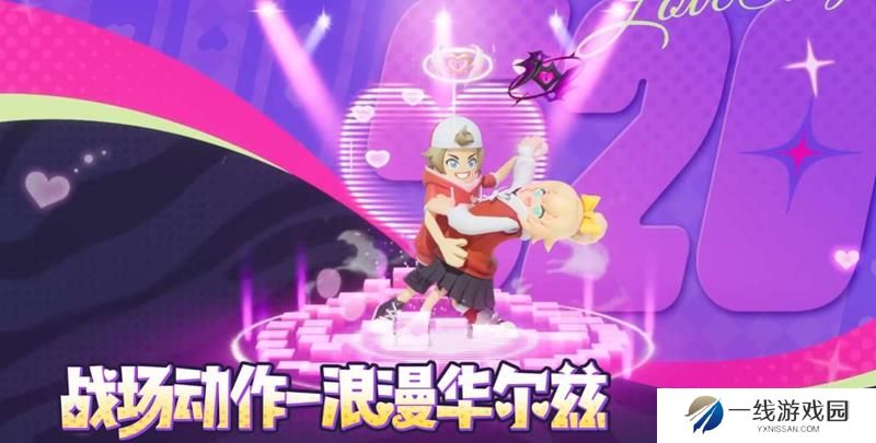 香肠派对双子之恋多少钱 香肠双子之恋价格多少