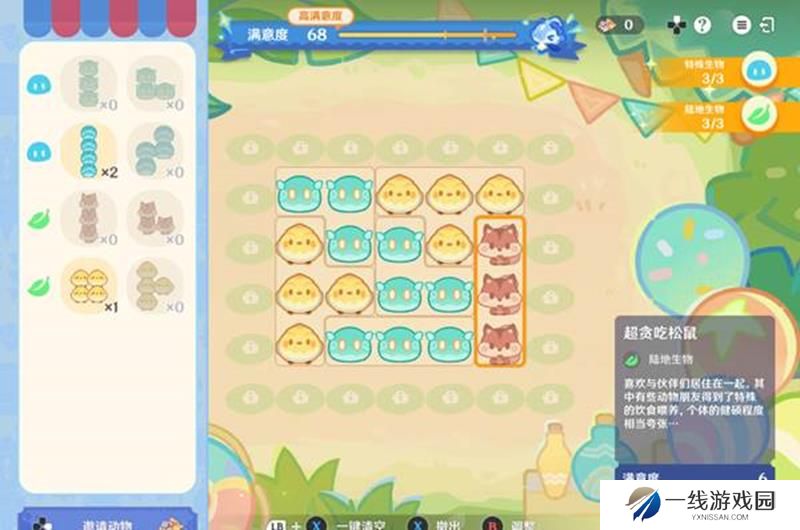 原神悠悠慢庄园怎么布置 全阶段高满意度布局指南