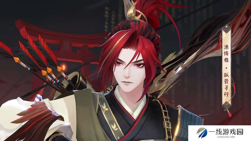 阴阳师源博雅新皮肤情报官宣 将5月21日上线