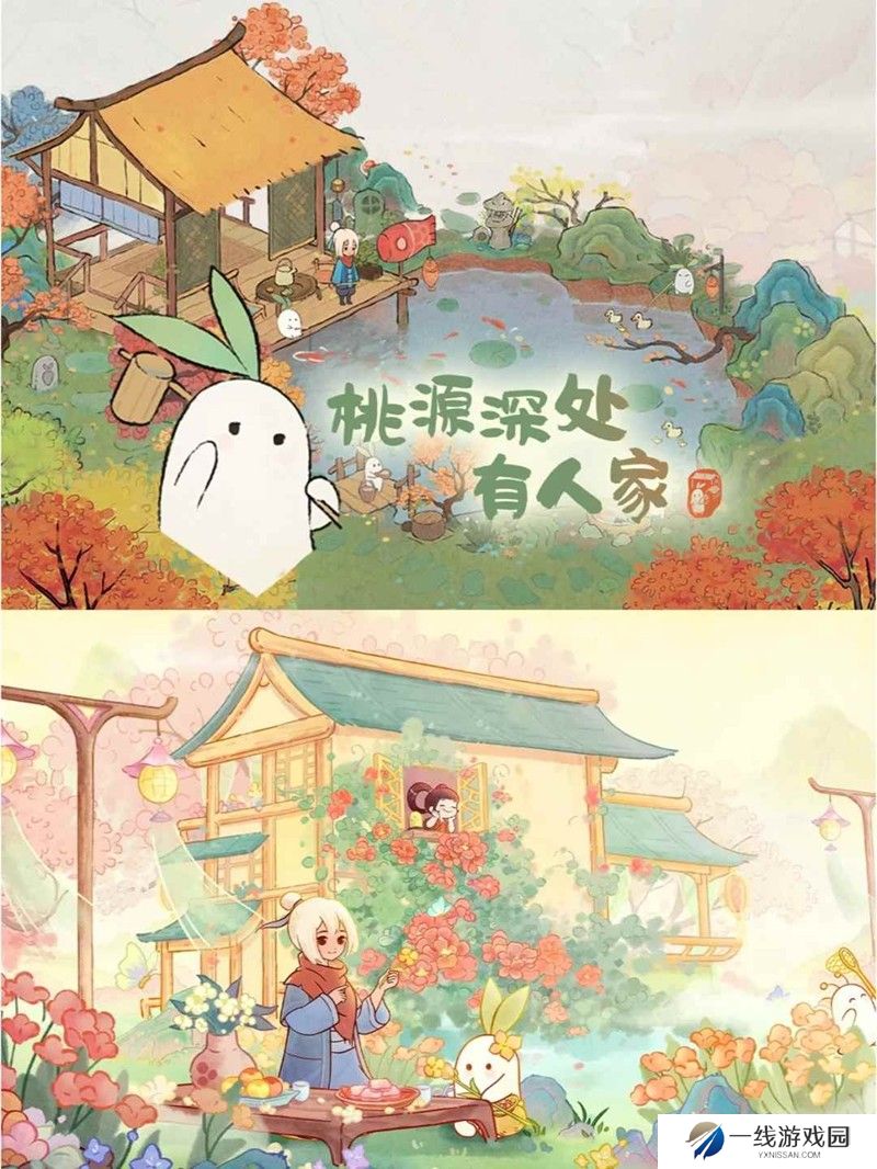 桃源深处有人家新手避雷 桃源新手应该避雷什么