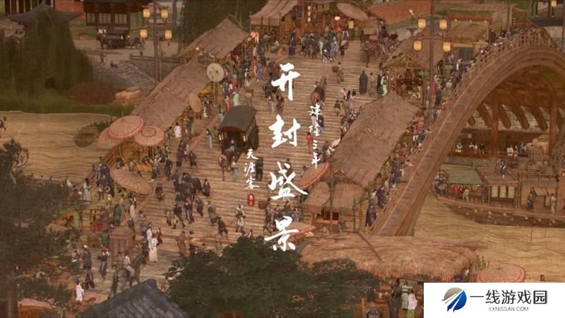 燕云十六声开封终章侠迹上线时间 终章什么时候上线