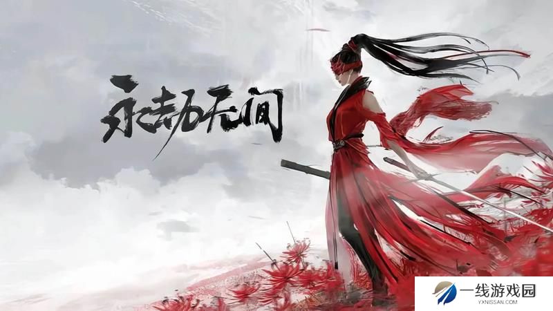 永劫无间手游S6赛季什么时候出 新赛季S6上线时间