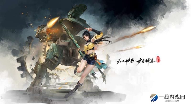 永劫无间手游S6赛季持续多久 什么时候结束