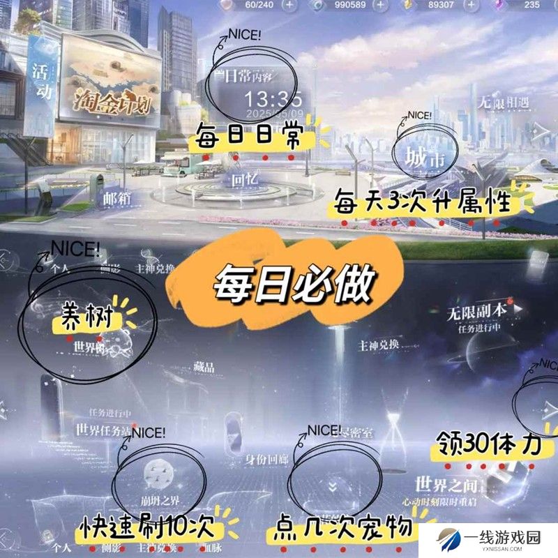 世界之外保姆级新人攻略 世界之外抽什么卡好用