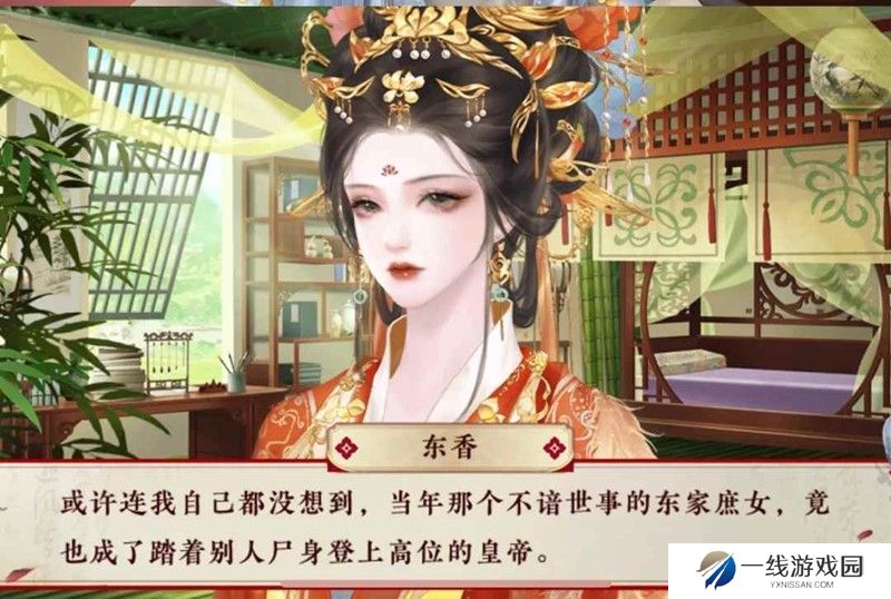 橙光后宫三千人养成版购买建议 后宫三千人攻略