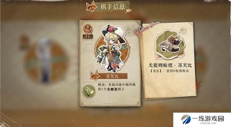 重返未来1999小游戏怎么玩 小怪物翻斗棋玩法介绍