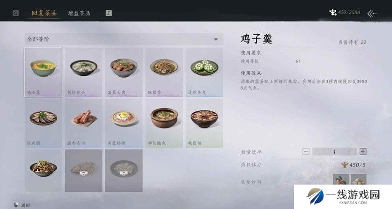 燕云销金窟体力宝钱 纯购买终极攻略懒人自用