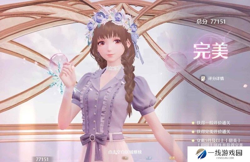 无限暖暖奇迹之冠 1.5下满星攻略无需焕新