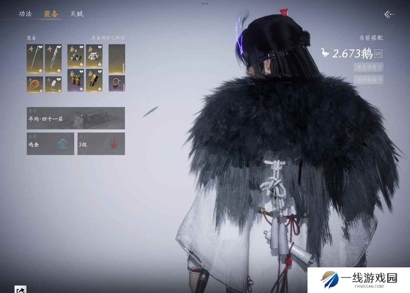 燕云2.7鹅独家秘籍  90级造诣怎么升攻略