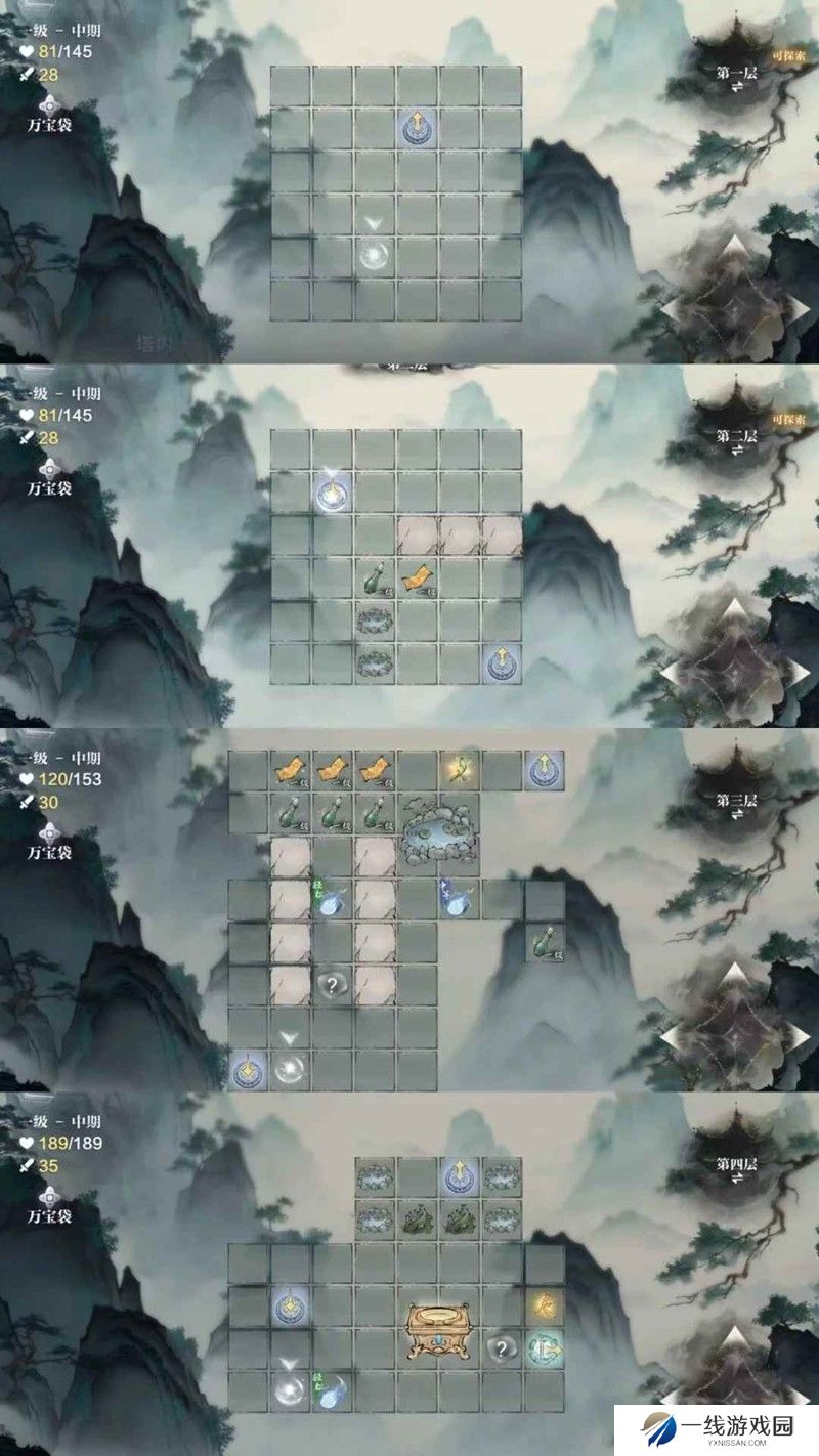 世界之外问天镇灵塔攻略 镇灵塔怎么玩攻略