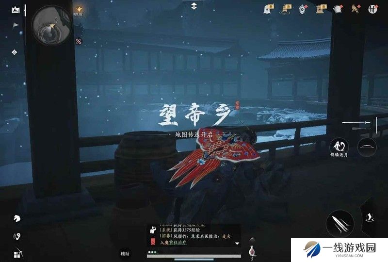 燕云十六声凉州望帝乡界碑 无建造模式无伞版