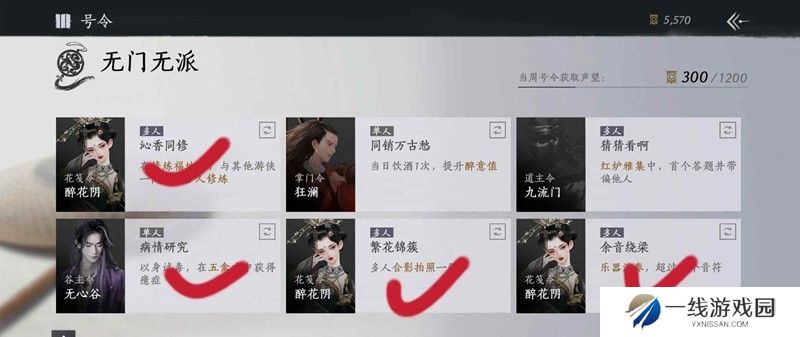 燕云单机党每日可做日常 单机玩家日常怎么做