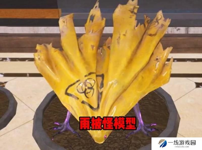 七日世界怪物玩具手办位置在哪 九个手办具体坐标分享