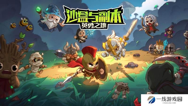 英勇之地预下载已开启 5月22日将正式上线