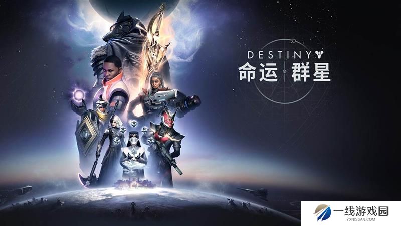 命运群星怎么预约 命运群星官方预约流程攻略