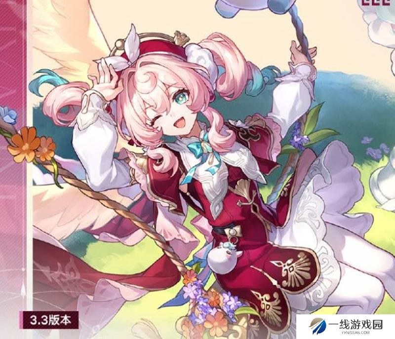 崩坏星弯：铁道3.3版本 今日正式更新上线