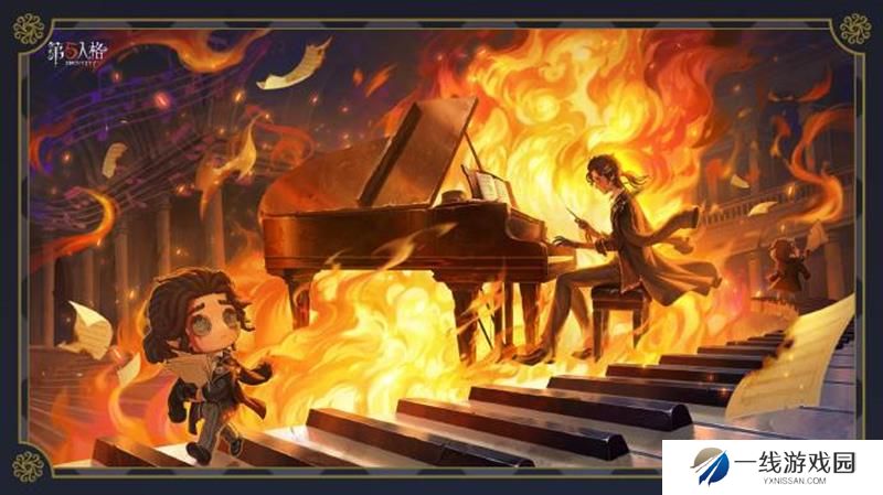第五人格七周年活动什么时候结束 七周年时间