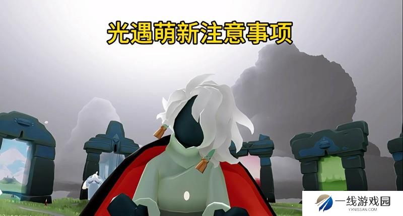 光遇服务器互通吗 光遇官服渠道服能不能一起玩