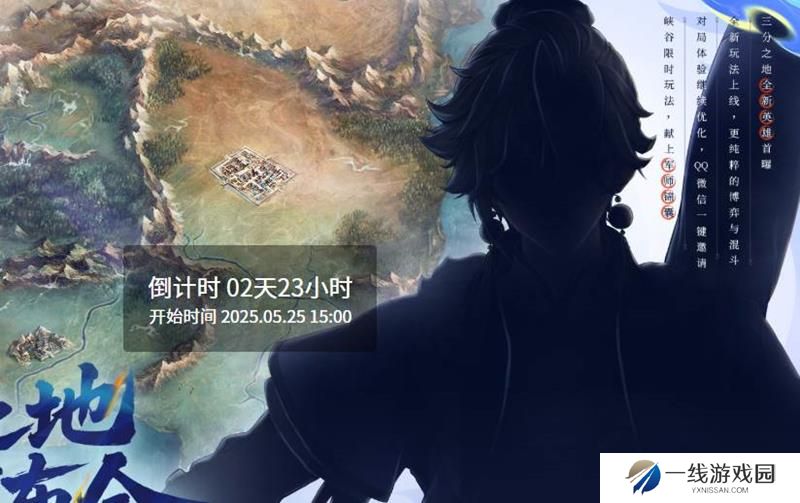 王者荣耀S40赛季名字叫什么 S40赛季介绍