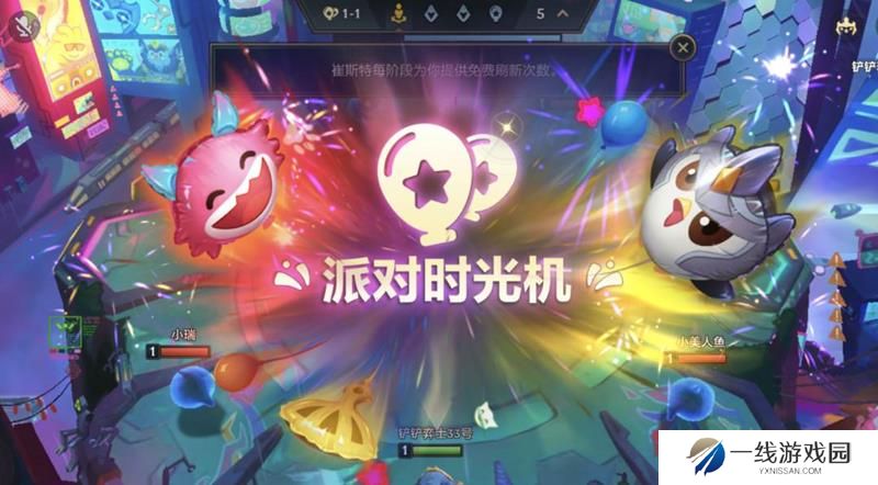 金铲铲之战S14时光机模式 最新上线时间前瞻