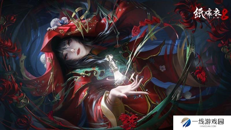 纸嫁衣8千子树什么时候公测 纸嫁衣8公测时间