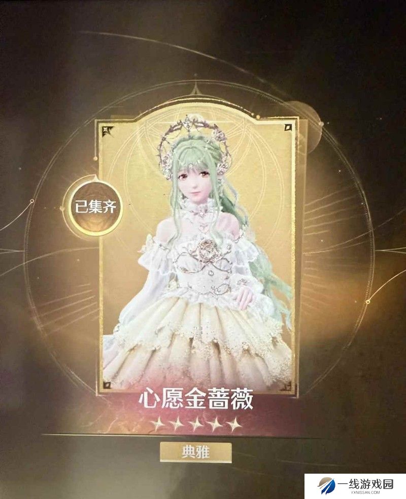 无限暖暖金蔷薇获取方法 如何快速拿到金蔷薇