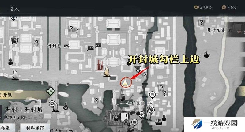 燕云十六声心法获得 增益心法四时无常速拿教程