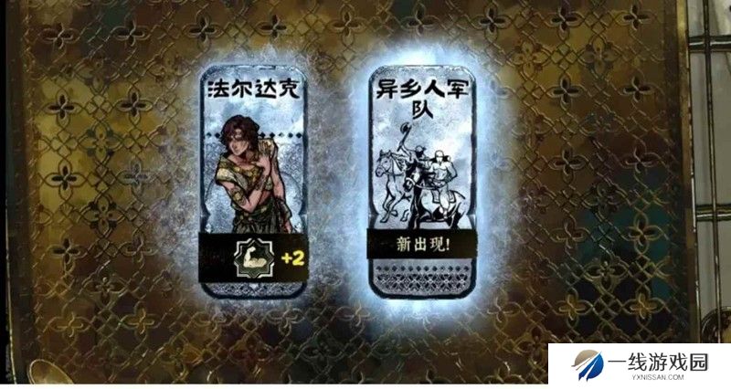 苏丹的游戏前中期攻略 怎么稳定获得军队攻略