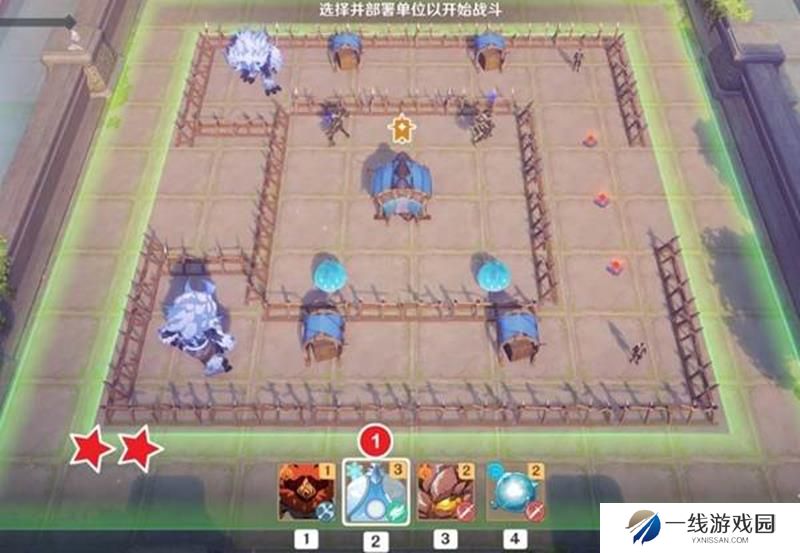 原神棋盘活动通关攻略 雨阵奔流之述演第11关怎么打
