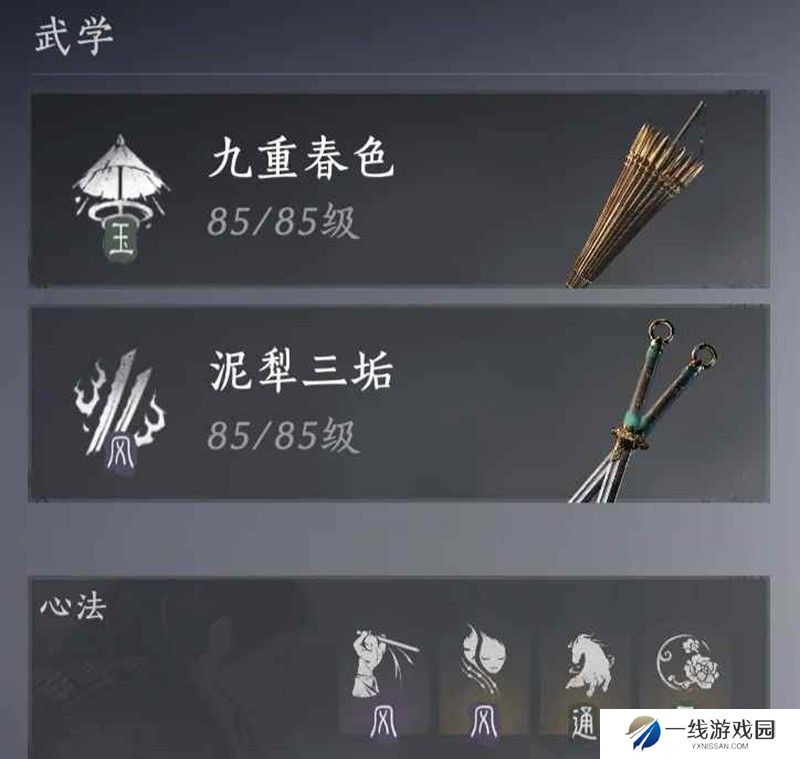 燕云十六声双刀新玩法 双刀配九重春色新搭配
